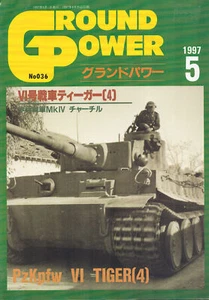 GROUND POWER 36 WW2 GERMAN TIGER TANK Pz.Kpfw VI CHURCHILL Mk.IV AVRE INFANTRY - Bild 1 von 5