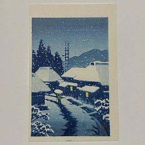 Impresión en madera Hasui Kawase "Snowy Terashima Village" arte tamaño pequeño - Imagen 1 de 10