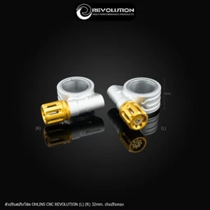Revolution Hydraulic strut thread adjuster for rear shock ohlins - Bild 1 von 7