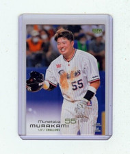 Munetaka Murakami 2023 BBM Japanese Baseball Card #180 World Baseball Classic