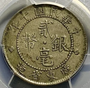 Scarce Warlord Issue: 1921 China Kwangtung 20 Cents Silver Coin - PCGS XF 45 - Picture 1 of 6