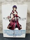Stella Deus The Gate of Eternity Character Collection Art Book Japan 2005