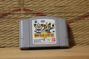 Minna de Tamagotchi World Japan Nintendo 64 N64 Very Good Condition! - Picture 1 of 2