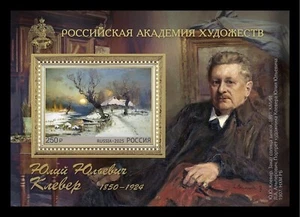 Russia 2025 * Painting * Julius von Klever * BLOCK * MNH - Picture 1 of 2