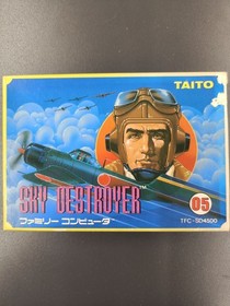 [Famicom] Sky Destroyer
