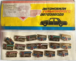 Juego completo de 17 prendedores de coche camión Tatra Vaz Gaz Moskvitch nunca usados - Imagen 1 de 4