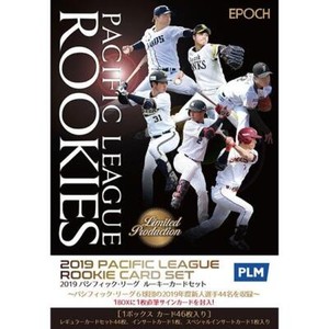 EPOCH 2019 PACIFIC LEAGUE ROOKIE CARD Set from Japan Samurai Japan WBC Champion