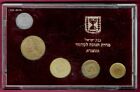 Israel's 1987 Hanukka Official Unc Set Of 5 Coins & Medal