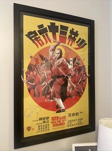 36TH CHAMBER OF SHAOLIN MONDO poster print Austin 2016 GABZ, Signed By RZA - Picture 1 of 1