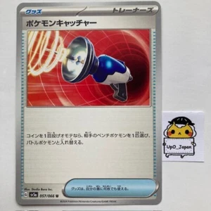 Pokemon Card Pokemon Catcher sv5a 057/066 U Crimson Haze Japanese - Picture 1 of 2