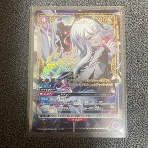 Tarjeta japonesa Re: Zero Echidna SR Paralela Rara 2 Union Arena casi nueva - Imagen 1 de 5