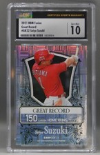 2021 BBM Fusion Great Record #GR22 SEIYA SUZUKI CSG 10 Baseball TRADING CARD !!!