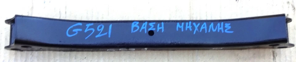 FITS DATSUN NISSAN 520 521 PICKUP UTE MODEL 1965 72 ENGINE SUBFRAME USED - Image 1 of 4