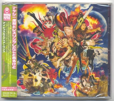 Iwrestledabearonce ‎– It's All Happening   DOOM-0016 CD NEW  PROMO JAPAN freesh. - Bild 1 von 2