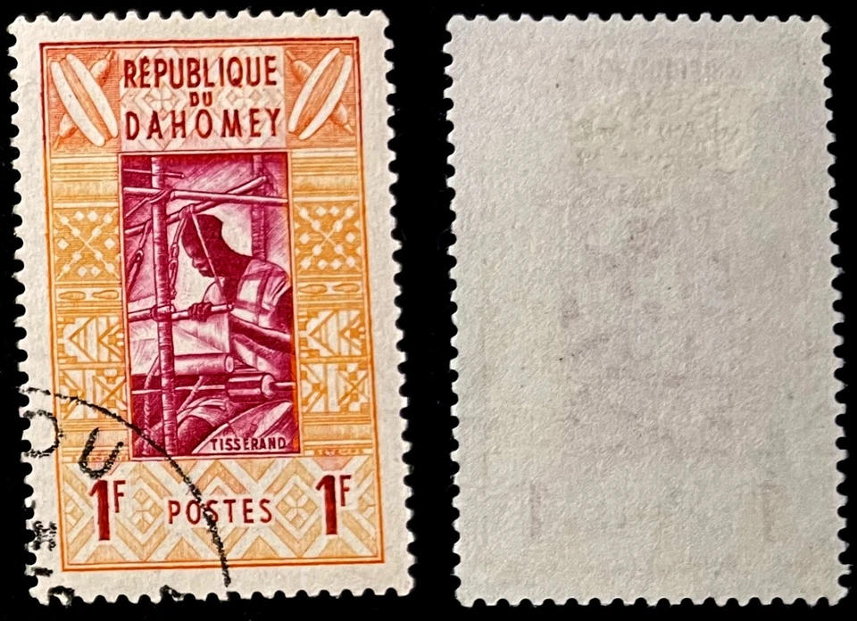 Dahomey 1961 1F Weaver Sc-141  CTO OG #Br16 - US Seller - Image 1 of 1