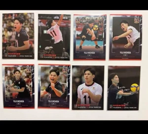 Volleyball Nippon 2020Yuji Nishida Sammelkarten Set Ryujin Nippon - Bild 1 von 1