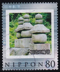 Japan personalized stamp, stone pagoda (jpv0828) used - Picture 1 of 1