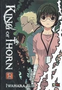 King of Thorn 2 di Iwahara Yuji ed. Flashbook - Foto 1 di 1