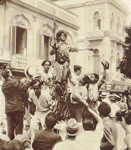 Cuba Revolution Riots Havana Gerardo Machada La Porra 1933 2 Page Photo Article - Picture 1 of 2