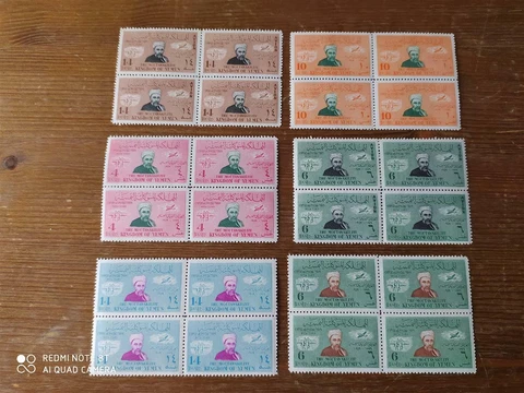 STAMPS YEMEN: 1949 UPU   6 block of 4 MNH** (LOT1006) Cover