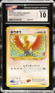 CGC 10 GEM MINT Ho-Oh 250 Neo Premium File 3 Vintage 2000 Japanese Pokémon Promo - Bild 1 von 2