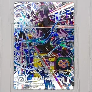 UM1-SEC3 Fu: Normal Super Dragon Ball Heroes Trading Card UR Ultimate Rare LP - Picture 1 of 7