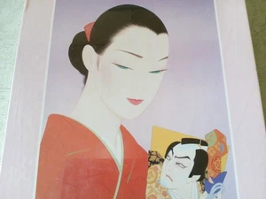 ■■■ Artículo descontinuado Ichiro Tsuruta Brillante 1000p ■■■ - Imagen 1 de 4