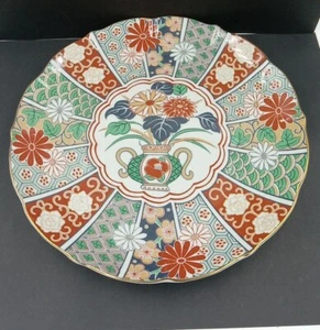 Vintage Arita Imari 10"porcelain cake Serving Plate Orange, Green Flowers - Picture 1 of 10