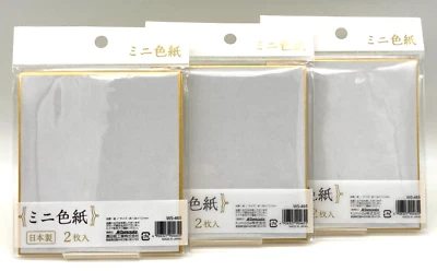 Japanese mini Shikishi Boards - Blank White Gold Trim New 3-packs Of 2 (6 Board) - Image 1 of 4