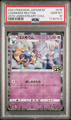 2021 Pokemon Japanese Cosmoem #15 Reverse Foil 25th Anniversary - PSA 10 - POP 2 - Image 1 of 2