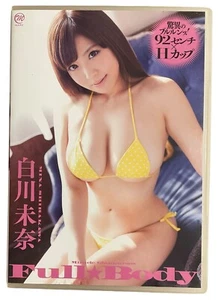 Mina Shirakawa DVD "Full Body" Joshi Suimsuit STARDOM Cosmic Angels EXV AEW TJPW - Picture 1 of 4