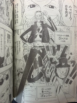 Weekly Shonen Jump 2000 No.23 Sandland Chapter 1 1st Appearance Of Chopper - Image 1 of 4