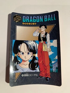 Dragon Ball Visual Adventure 228 - Imagen 1 de 2