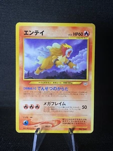 Entei (No Rarity) - No.244 - Rare Non Holo -Japanese Neo Revelation Pokemon TCG - Picture 1 of 10