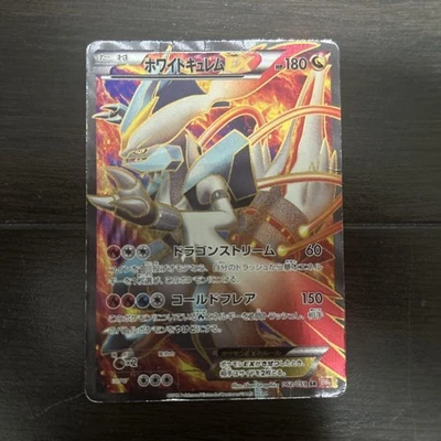 [MP] White Kyurem EX SR BW6 Cold Flare 062/059 Pokemon Card Japanese ④ - Image 1 of 4