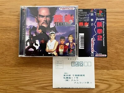 Tekken 2 Japan PS1 Sony PlayStation PSX Namco Complete Spine & Reg Card! - Image 1 of 4