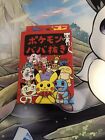 Pokemon Babanuki Old Maid Japane Pokemon Center Limited Sealed English Manual