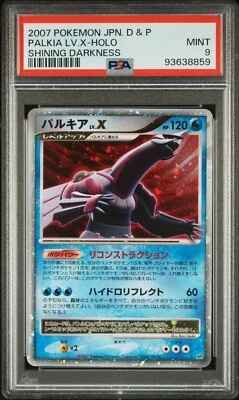 PSA 9 Palkia Lv.X DP3 Shining Darkness Japanese Pokemon Card 2007 Unlimited - Image 1 of 2