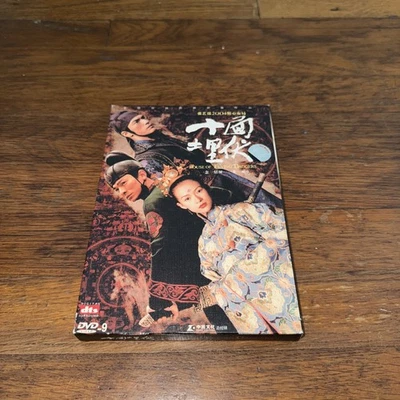 House of Flying Daggers (DVD Import, 2004) Region 2 Used - Image 1 of 4