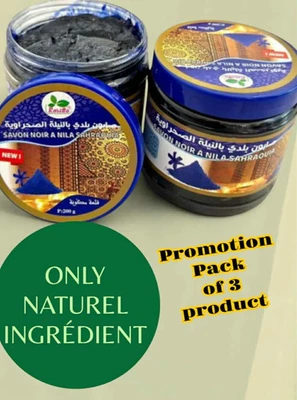 Moroccan Black Soap with Blue Nila: Hammam Beldi Soap (Pack of 3) - Image 1 of 4