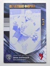 2020 Sereal KHL 19/20 Leaders Printing Plate #LDR-PRI-K60 Denis Barantsev 1/1