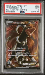 PSA 9 Houndoom EX 060/059 - XY8 Red Flash 1st Ed - MINT Pokemon Card - Picture 1 of 2