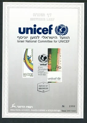 Israel Souvenir Leaf Carmel #45 UNICEF-30th Ann. 1989 - Image 1 of 2