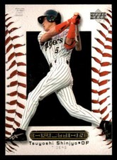 2000 Upper Deck Ovation Japan  #87 Tsuyoshi Shinjo