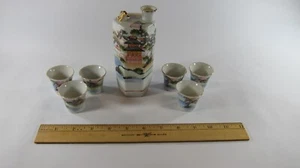 Vintage Kutani Japan Hand Painted Sake Set | 6 Cups & Bottle | Pagoda & Blossom - Picture 1 of 8