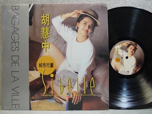 Sibelle Hu 胡慧中 Bagages De La Ville 1993 Korea LP Picture W/In NM- ~ NM Signed - Picture 1 of 7