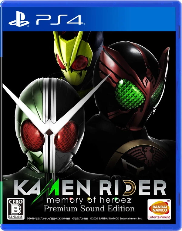 PS4 KAMENRIDER MEMORY OF HEROEZ Premium Sound Edition Japanese - Image 1 of 1