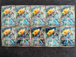 Misty's Psyduck AR 10 Card 071/063 sv9a Pokemon Card Heat Wave Arena Japanese - Picture 1 of 2
