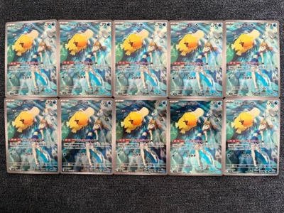 Misty's Psyduck AR 10 Card 071/063 sv9a Pokemon Card Heat Wave Arena Japanese - Image 1 of 2
