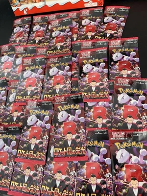 Pokemon Glory of Team Rocket 30 Bustine Giapponesi Sigillate ORIGINALI - Immagine 1 di 4